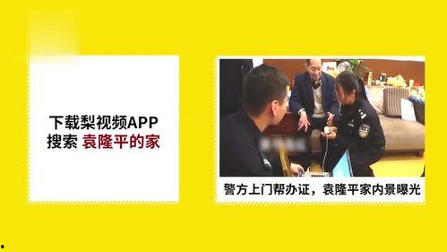 吐槽爆料的秒拍视频  第3张