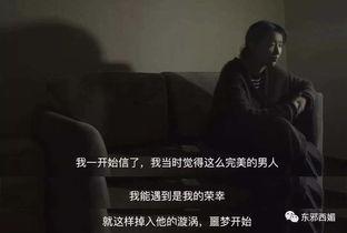 最新爆料家暴男子视频,最新视频揭露男子残忍行径  第1张